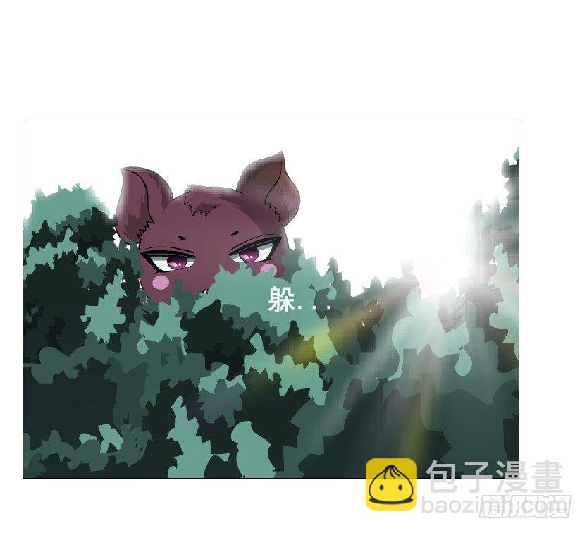 《曼妙美人动情妖》第62集 我怎么会忘记你 第19页