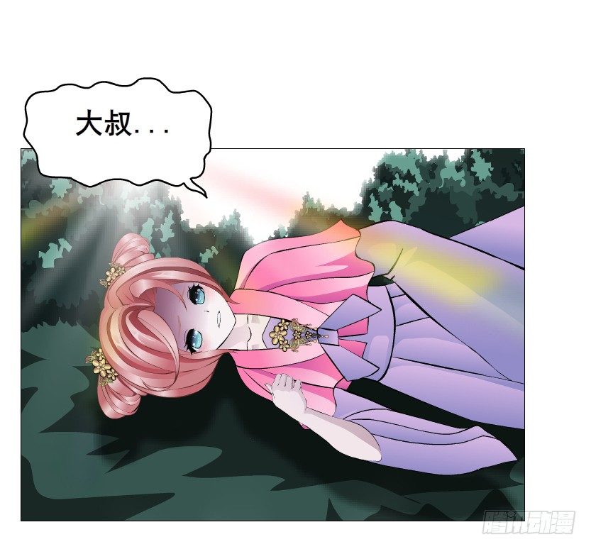 《曼妙美人动情妖》第62集 我怎么会忘记你 第22页