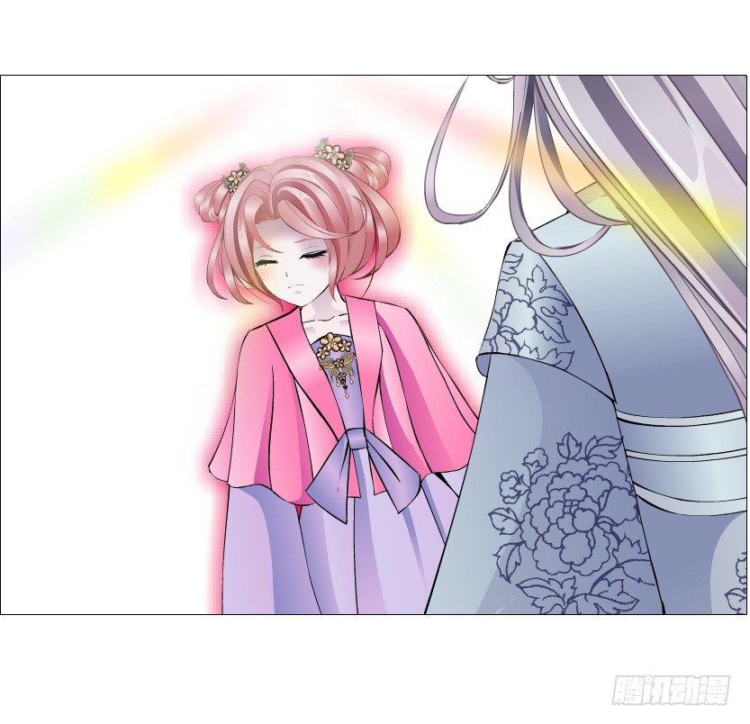 《曼妙美人动情妖》第62集 我怎么会忘记你 第27页