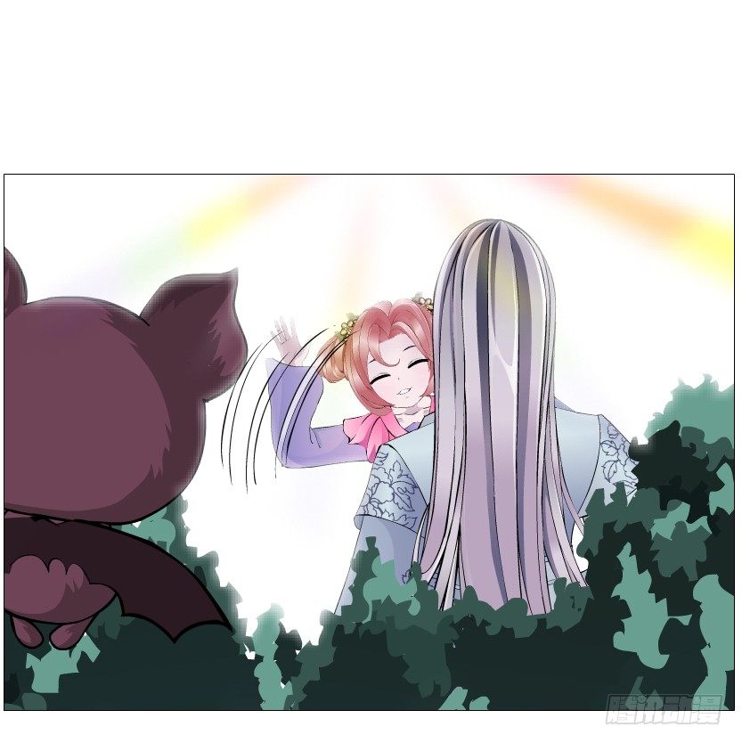 《曼妙美人动情妖》第62集 我怎么会忘记你 第35页