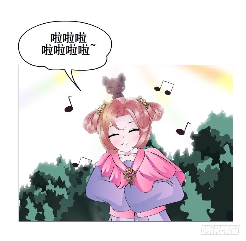 《曼妙美人动情妖》第62集 我怎么会忘记你 第5页
