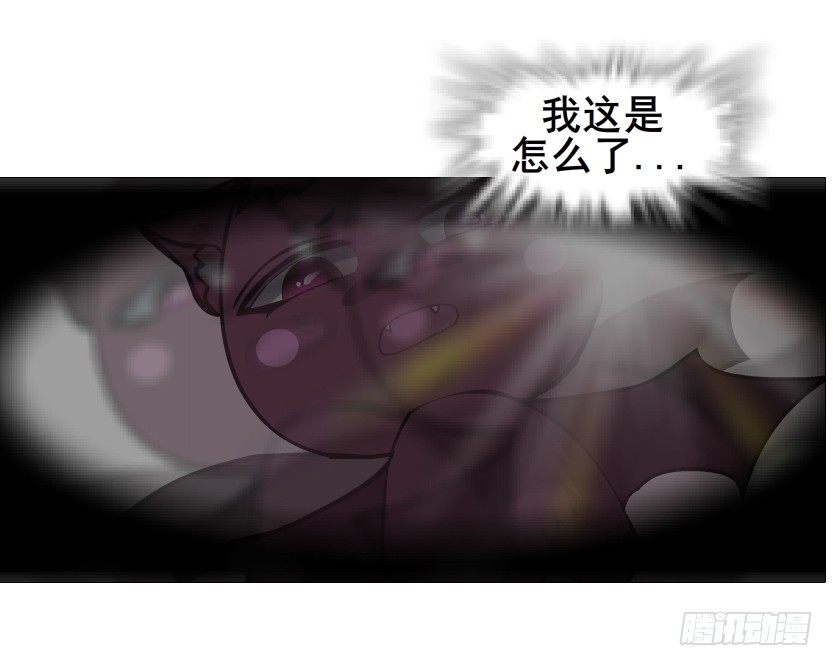 《曼妙美人动情妖》第62集 我怎么会忘记你 第16页