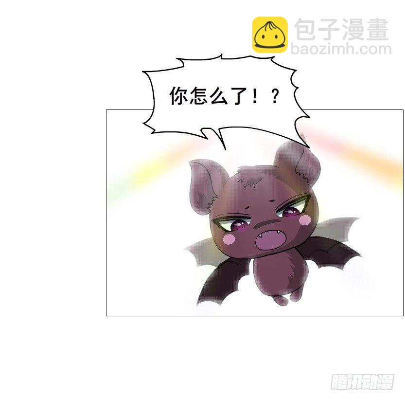 《曼妙美人动情妖》第62集 我怎么会忘记你 第9页