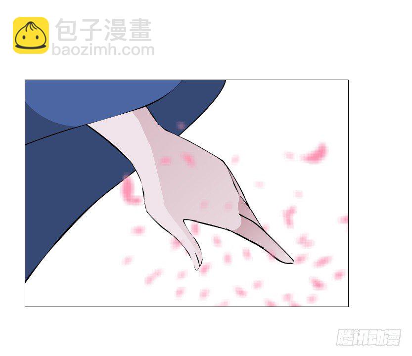 《曼妙美人动情妖》第63集 特别特别喜欢你！ 第10页