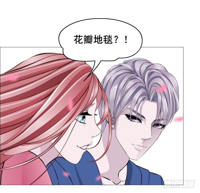 《曼妙美人动情妖》第63集 特别特别喜欢你！ 第12页