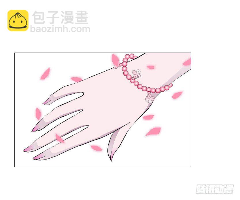 《曼妙美人动情妖》第63集 特别特别喜欢你！ 第15页