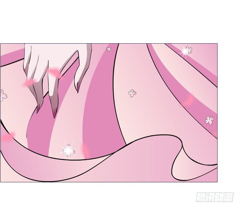 《曼妙美人动情妖》第63集 特别特别喜欢你！ 第17页