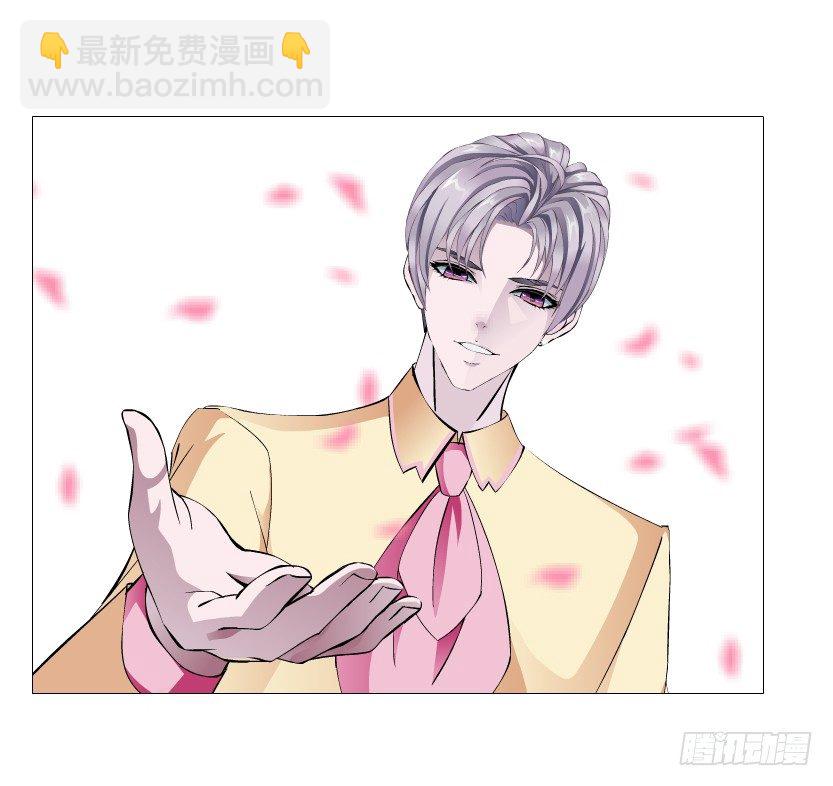 《曼妙美人动情妖》第63集 特别特别喜欢你！ 第21页