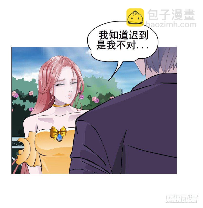 《曼妙美人动情妖》第63集 特别特别喜欢你！ 第45页