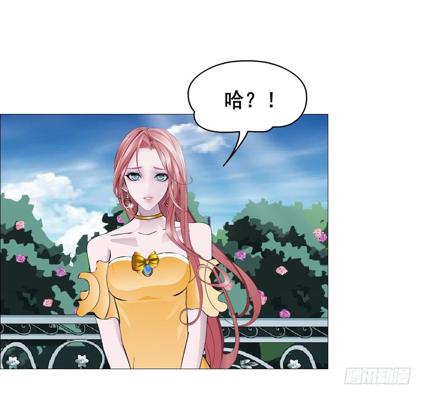 《曼妙美人动情妖》第63集 特别特别喜欢你！ 第48页