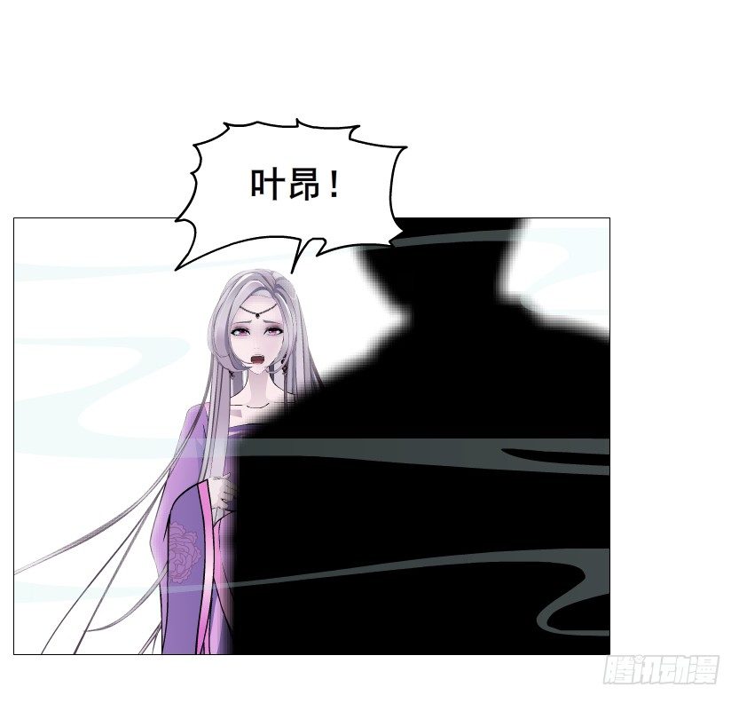 《曼妙美人动情妖》第66集 神秘人？ 第12页