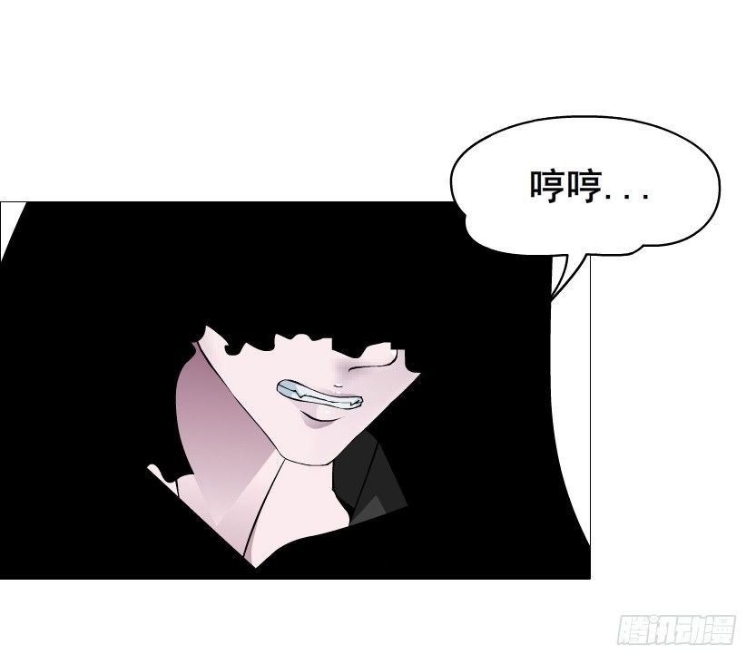 《曼妙美人动情妖》第66集 神秘人？ 第18页