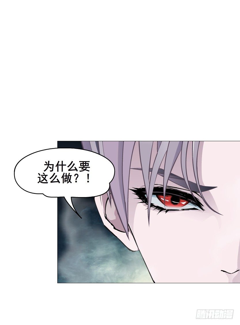《曼妙美人动情妖》第66集 神秘人？ 第19页
