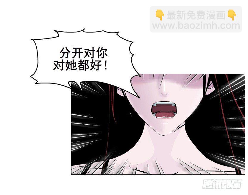 《曼妙美人动情妖》第66集 神秘人？ 第40页