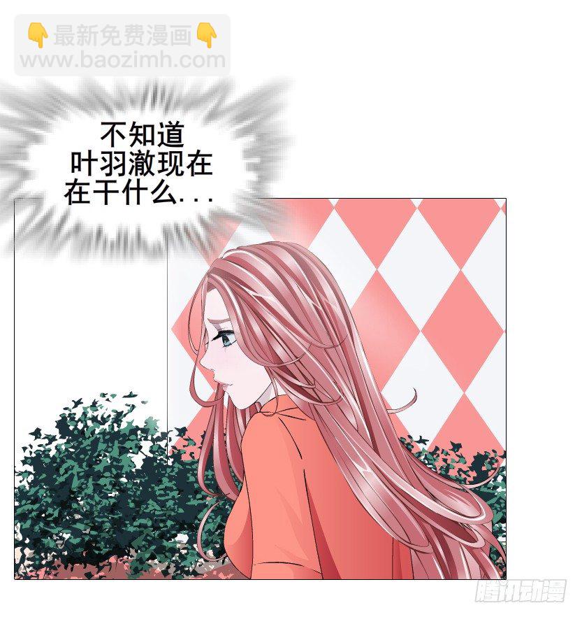 《曼妙美人动情妖》第66集 神秘人？ 第49页