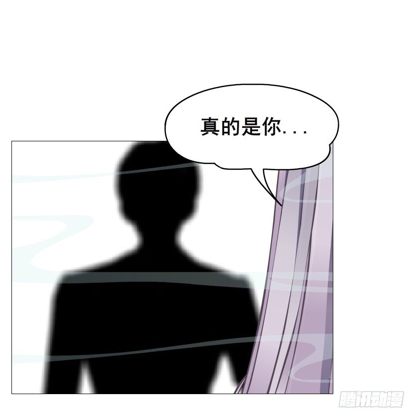 《曼妙美人动情妖》第66集 神秘人？ 第7页