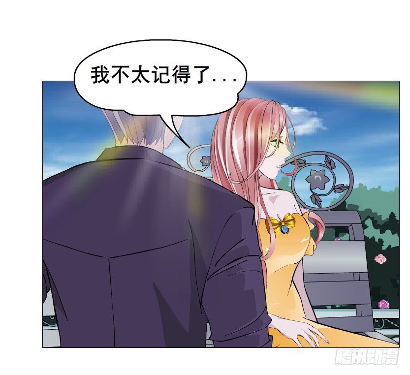 《曼妙美人动情妖》第65集 仙女的约定 第10页