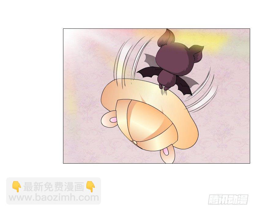 《曼妙美人动情妖》第65集 仙女的约定 第16页