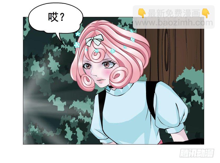 《曼妙美人动情妖》第65集 仙女的约定 第22页