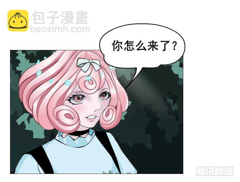 《曼妙美人动情妖》第65集 仙女的约定 第25页