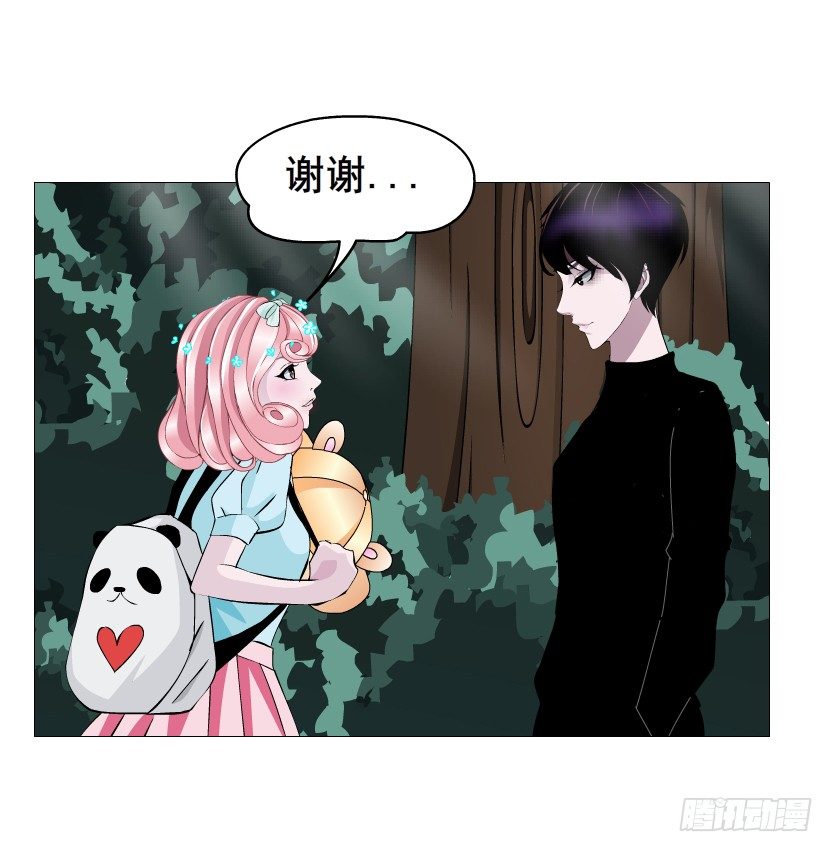 《曼妙美人动情妖》第65集 仙女的约定 第27页