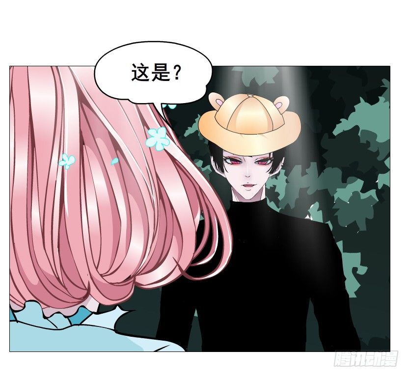 《曼妙美人动情妖》第65集 仙女的约定 第33页