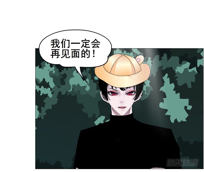 《曼妙美人动情妖》第65集 仙女的约定 第35页