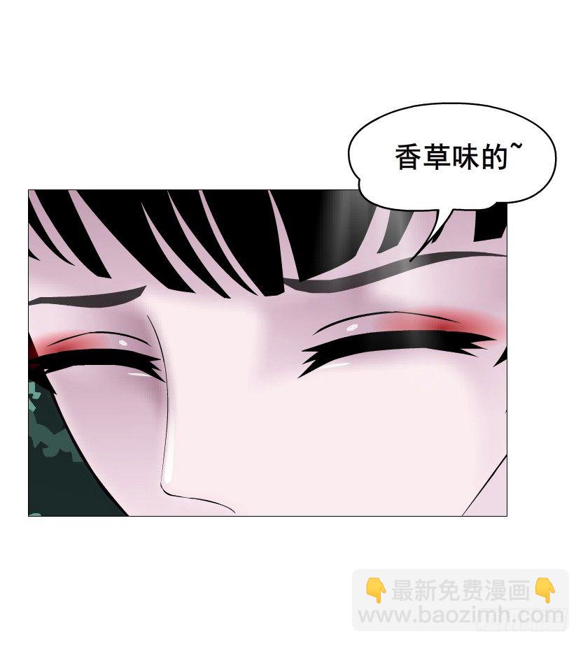 《曼妙美人动情妖》第65集 仙女的约定 第41页