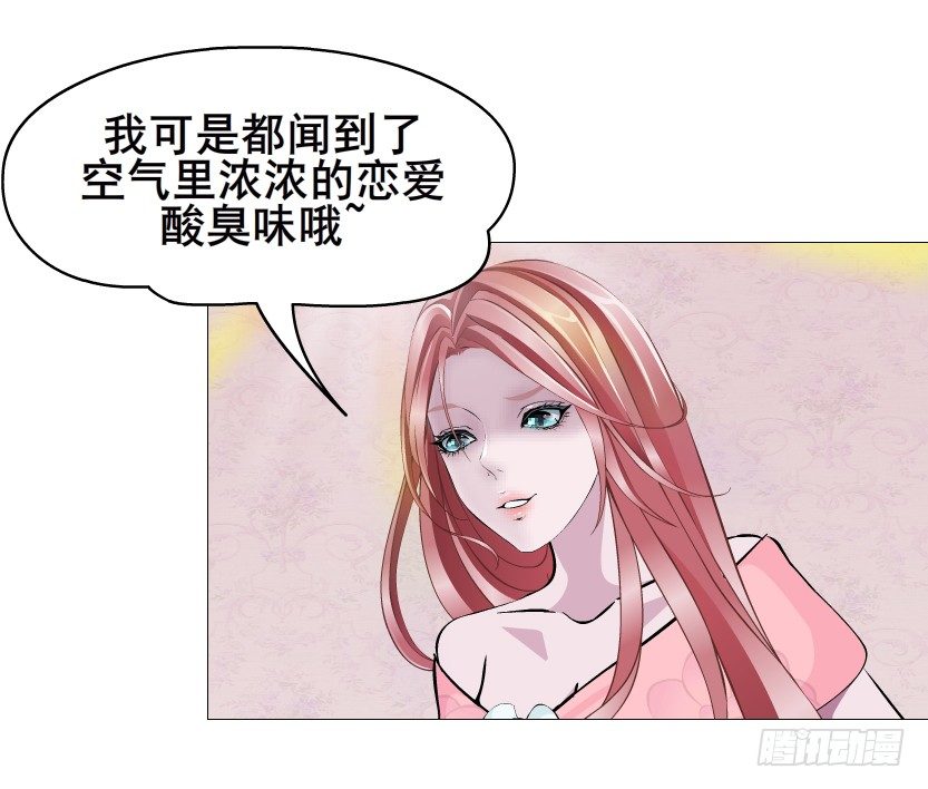 《曼妙美人动情妖》第65集 仙女的约定 第45页