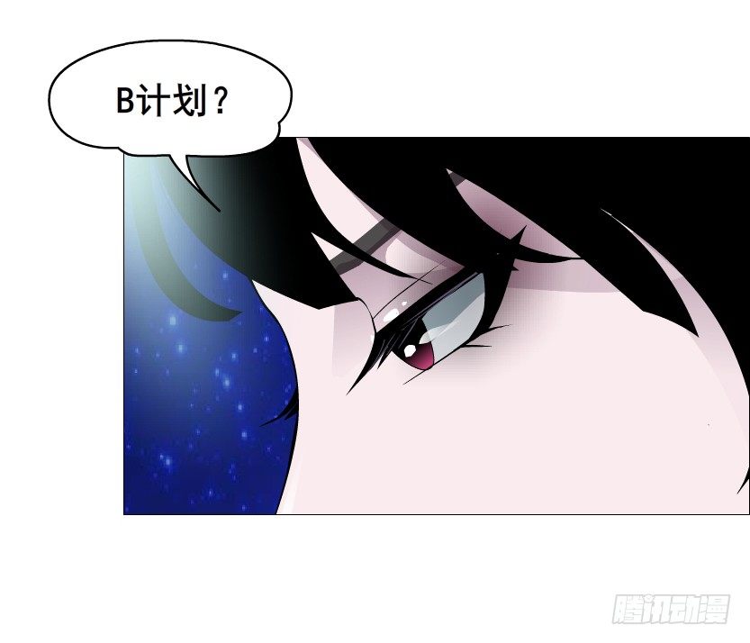 《曼妙美人动情妖》第61集 绝世神偷 第24页