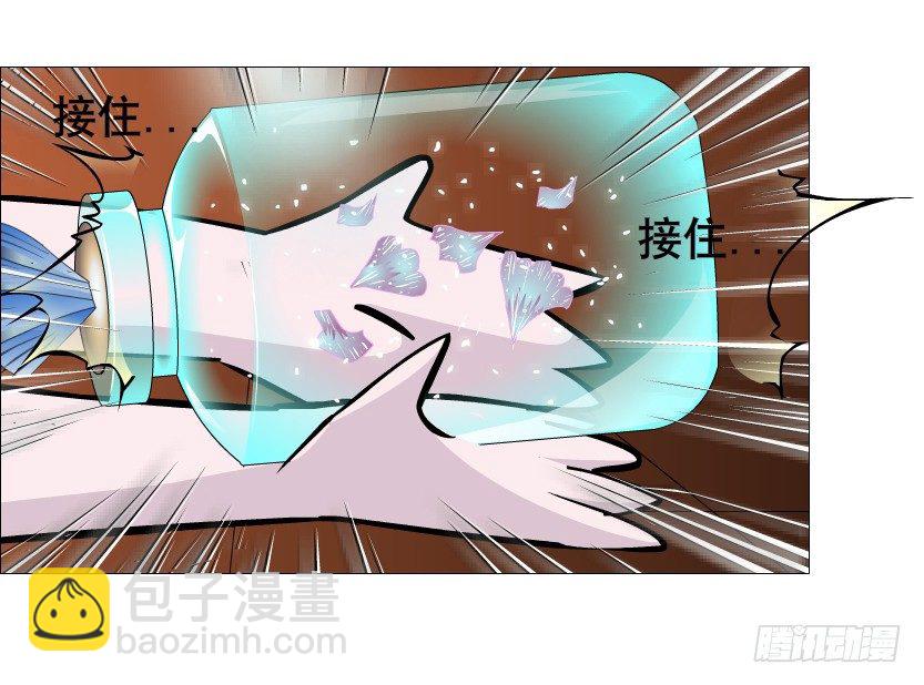 《曼妙美人动情妖》第61集 绝世神偷 第45页