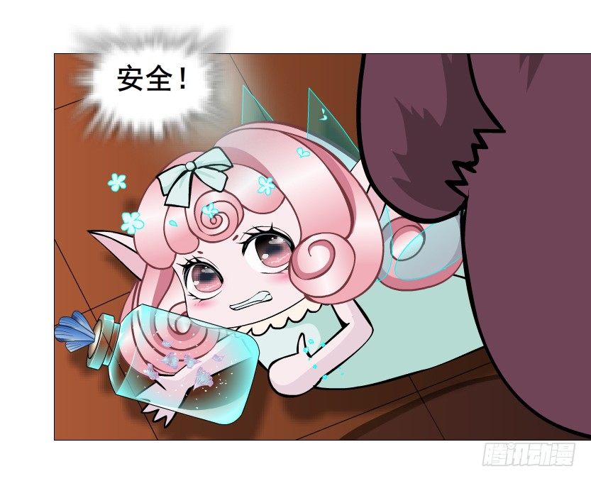 《曼妙美人动情妖》第61集 绝世神偷 第46页