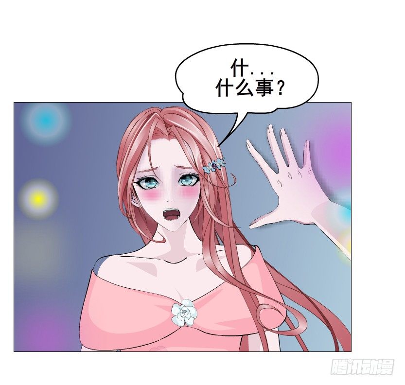 《曼妙美人动情妖》第61集 绝世神偷 第8页