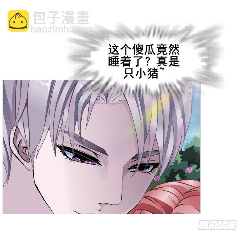 《曼妙美人动情妖》第64集 我的容器！ 第22页