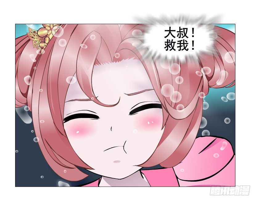 《曼妙美人动情妖》第64集 我的容器！ 第28页