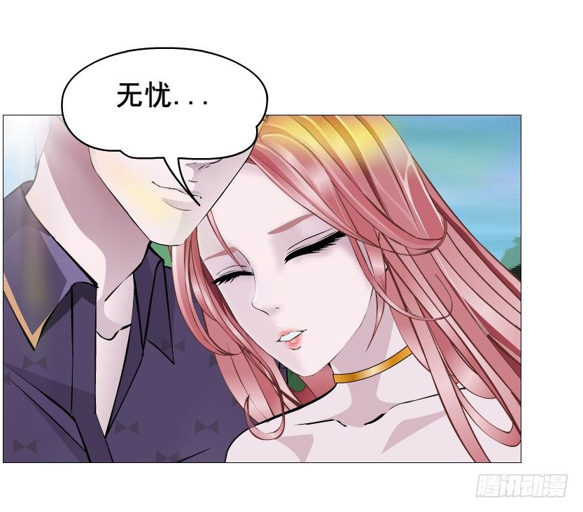 《曼妙美人动情妖》第64集 我的容器！ 第49页