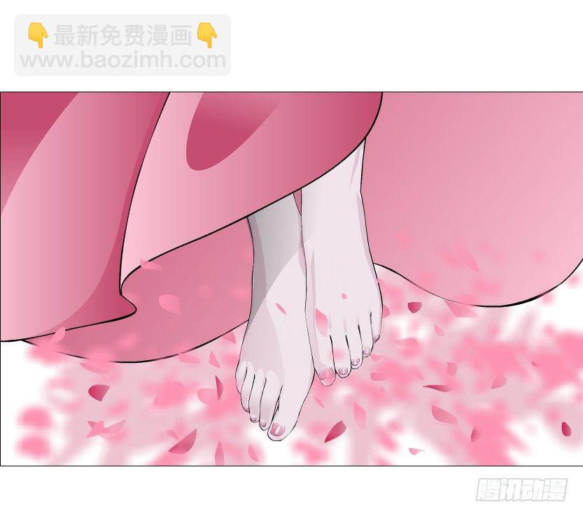 《曼妙美人动情妖》第63集 特别特别喜欢你！ 第11页