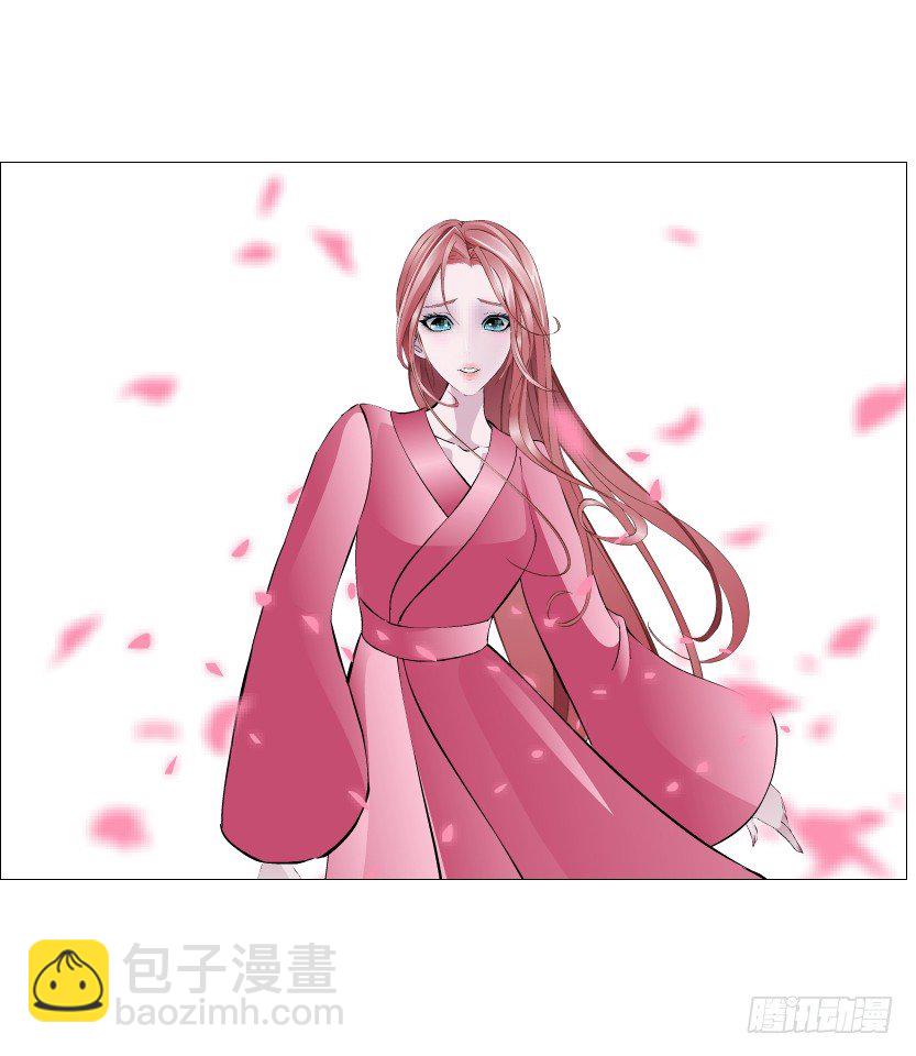 《曼妙美人动情妖》第63集 特别特别喜欢你！ 第14页