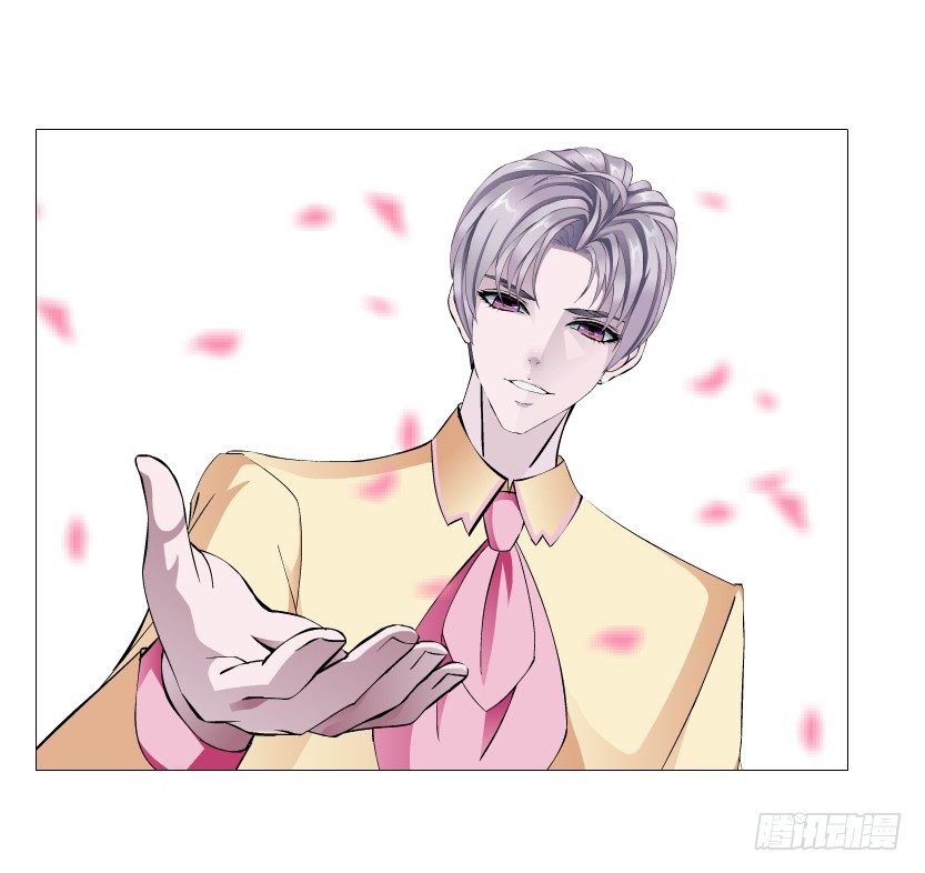 《曼妙美人动情妖》第63集 特别特别喜欢你！ 第21页