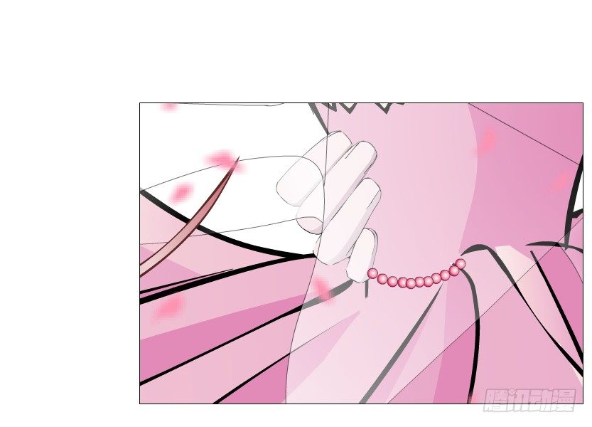 《曼妙美人动情妖》第63集 特别特别喜欢你！ 第30页