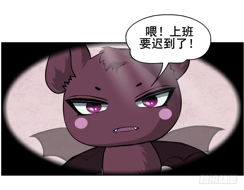 《曼妙美人动情妖》第63集 特别特别喜欢你！ 第36页