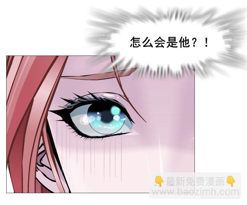 《曼妙美人动情妖》第63集 特别特别喜欢你！ 第43页