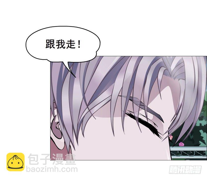 《曼妙美人动情妖》第63集 特别特别喜欢你！ 第49页
