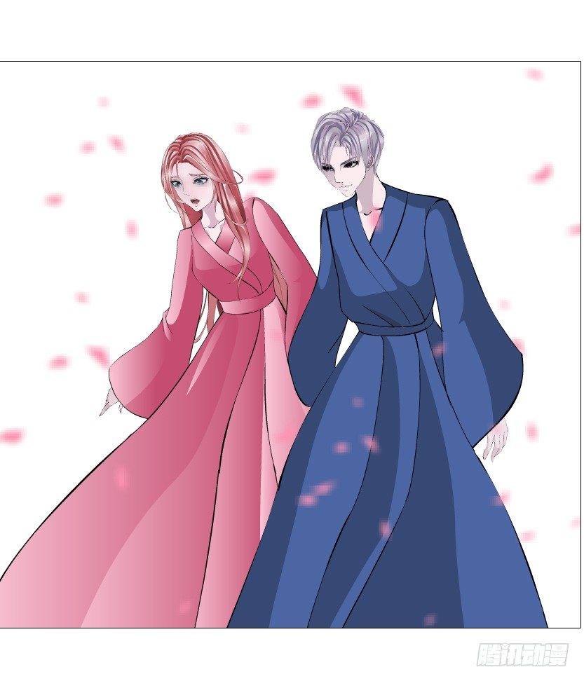 《曼妙美人动情妖》第63集 特别特别喜欢你！ 第8页