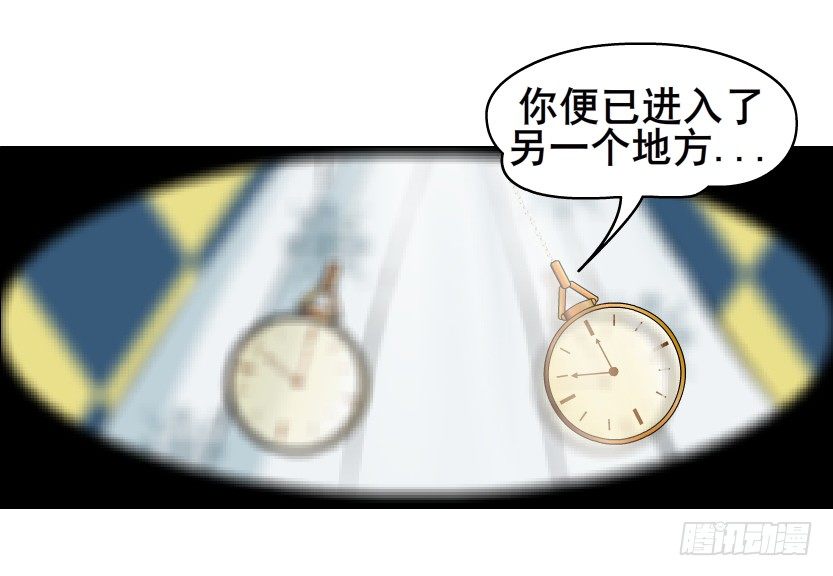 《曼妙美人动情妖》第67集 梦境与幻境 第10页