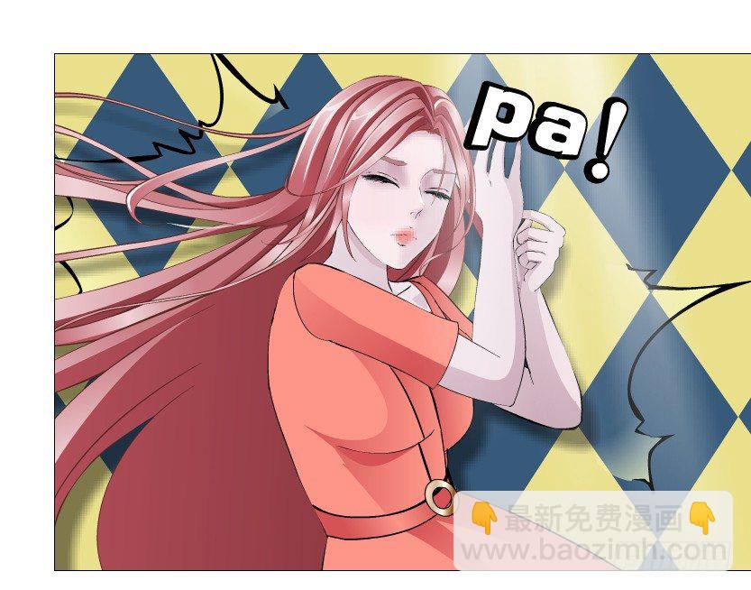 《曼妙美人动情妖》第67集 梦境与幻境 第13页
