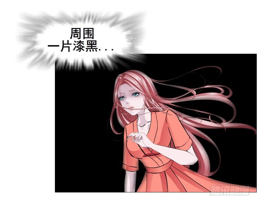 《曼妙美人动情妖》第67集 梦境与幻境 第28页