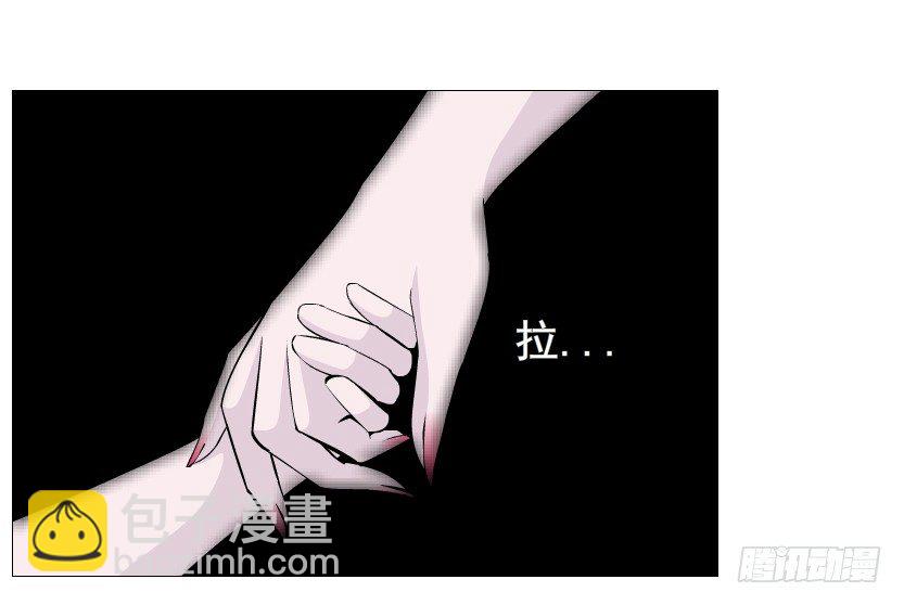 《曼妙美人动情妖》第67集 梦境与幻境 第35页