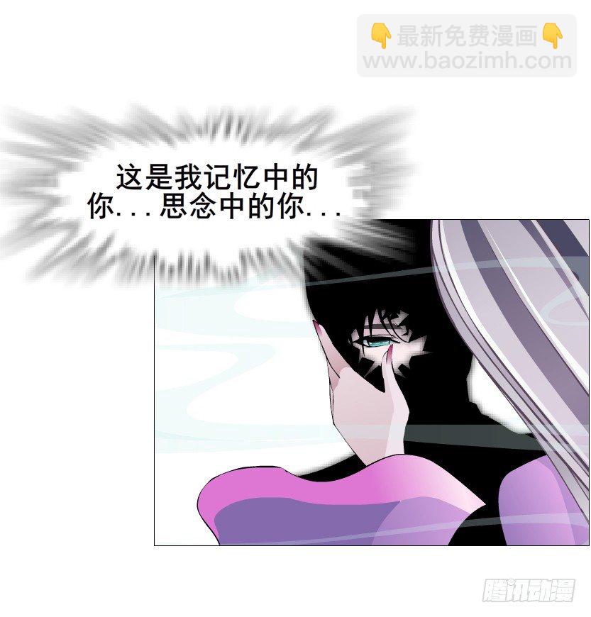 《曼妙美人动情妖》第66集 神秘人？ 第13页