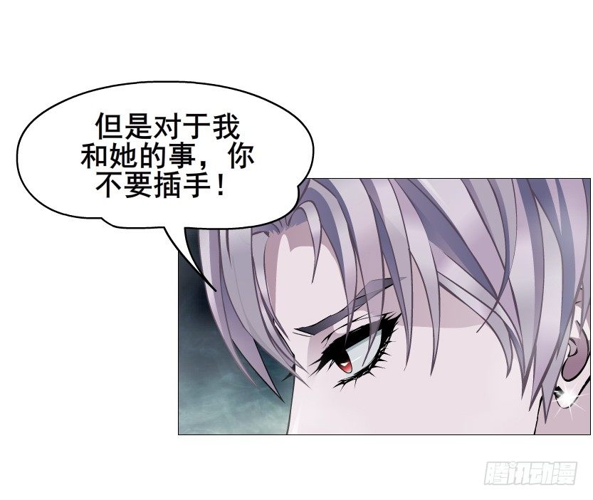 《曼妙美人动情妖》第66集 神秘人？ 第25页